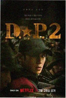暗夜回声 电视剧预告